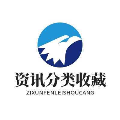 蓝图娱乐资讯分类收藏教程 游戏攻略内容快速查阅技巧
