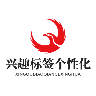1784740439146852.png 蓝图娱乐兴趣标签设置 游戏资讯信息流个性化优化指南